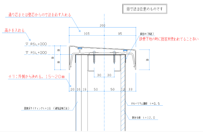 笠木の書き方 施工図ドットコム