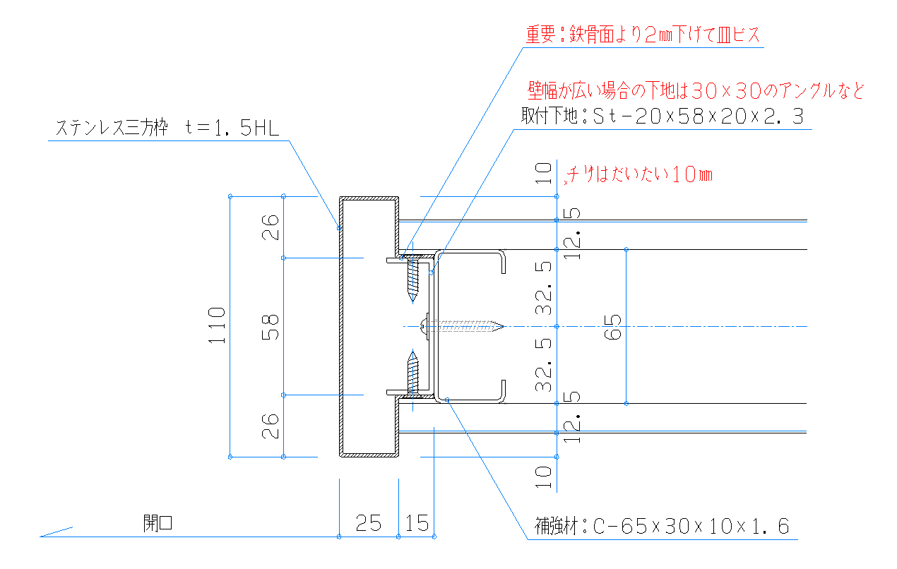 三方枠の書き方 施工図ドットコム