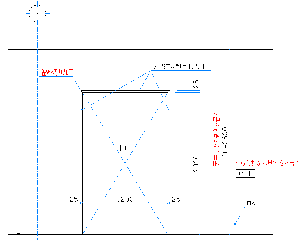 三方枠の書き方 施工図ドットコム