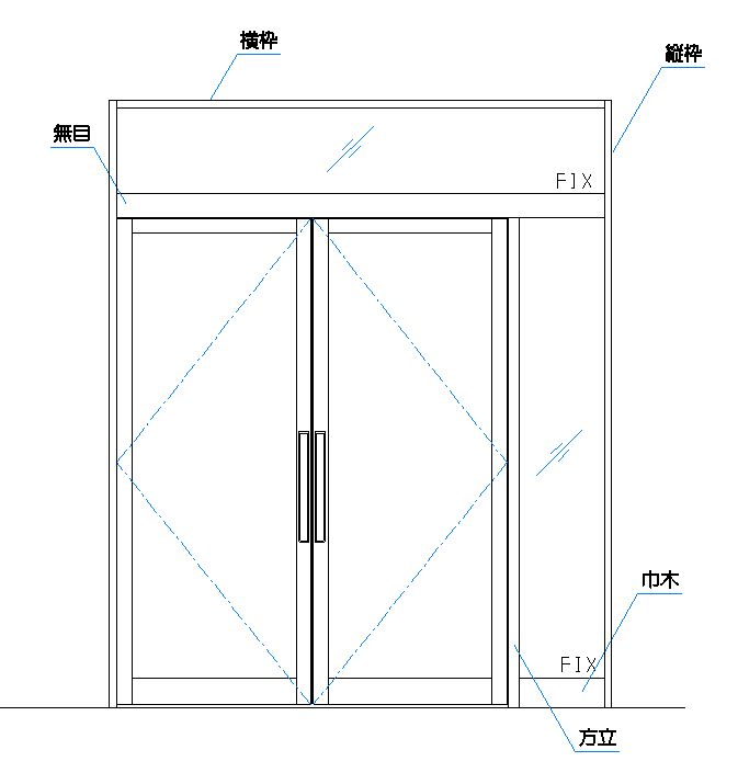 サッシ図の書き方 施工図ドットコム